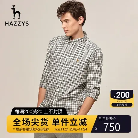 Hazzys哈吉斯秋季新品男士长袖衬衫休闲格子衬衣男条纹上衣男装潮图片