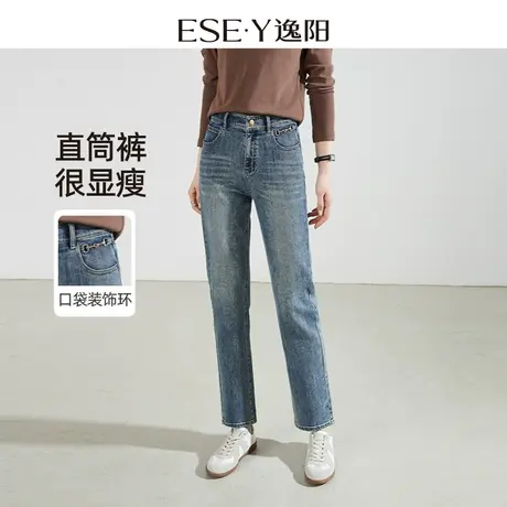 逸阳高腰复古直筒牛仔裤女2024春季高弹遮肉显瘦九分烟管裤0838图片