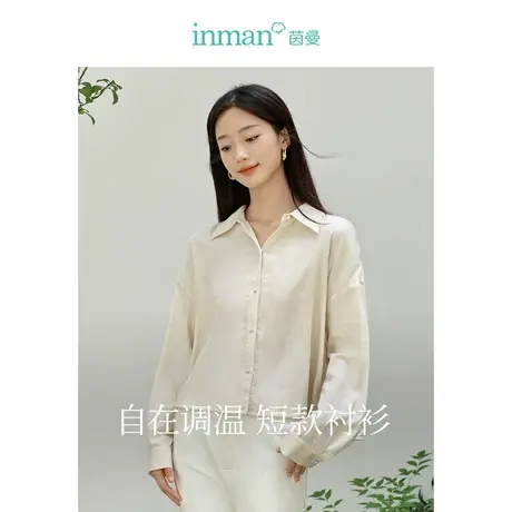 茵曼黑科技调温系列衬衣2023秋女装新款提花宽松短款显瘦显高上衣图片