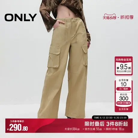 ONLY夏季时尚工装风解构剪裁抽绳高腰阔腿裤休闲裤子图片