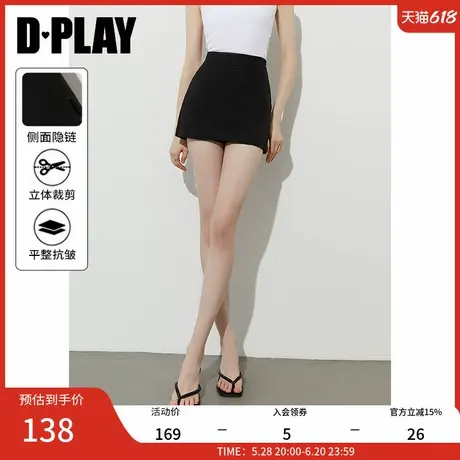 DPLAY2025夏季新款黑色半身裙女好看休闲流行短款裙子小黑裙短裙图片