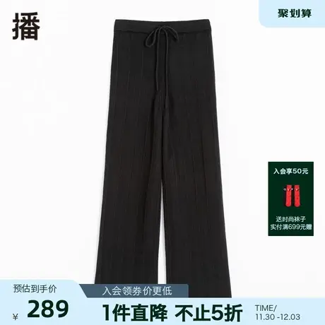 播冬100%羊毛宽竖条纹脚口波浪裤女DDP4KD4522图片