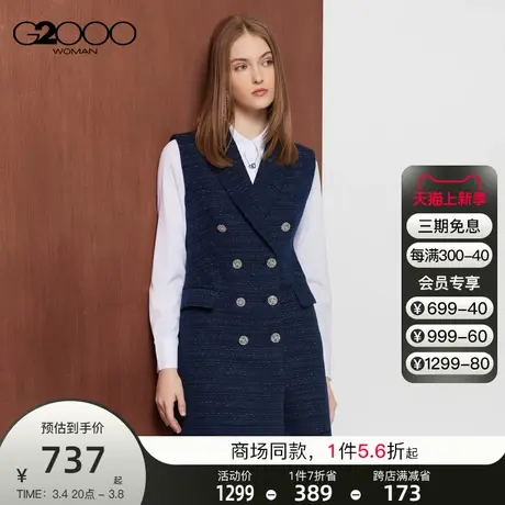 【粗花呢】G2000女装春新款四面弹性优雅气质小香风连衣裙图片