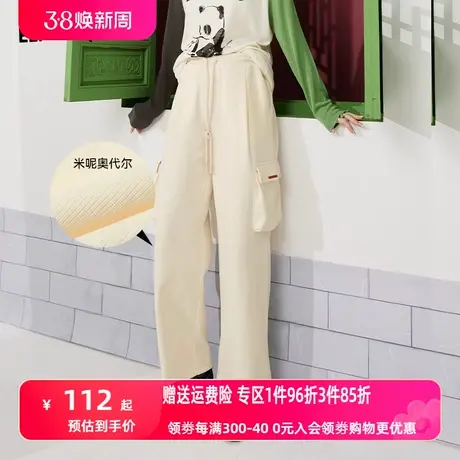 妖精的口袋白色工装裤女2023春季新款长裤宽松阔腿垂感休闲裤子潮图片