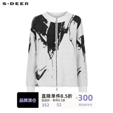 sdeer圣迪奥女装罗纹圆领撞色晕染开衫针织衫S234Z3521图片