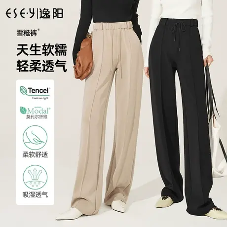 逸阳2023秋季新款黑色高腰阔腿裤女垂顺拖地直筒宽松显瘦休闲裤子图片