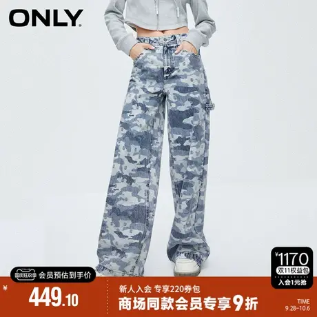 ONLY2023秋季新款休闲百搭工装风印花阔腿裤牛仔裤女图片