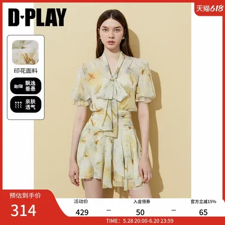DPLAY2025年夏季新款黄色雪纺连衣裙女短款流行收腰裙子短裙短袖图片