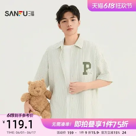 【BRUNCH BROTHER联名】三福2025夏季男士刺绣短衬衫499312图片