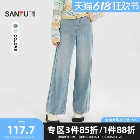 三福牛仔长裤2025夏季口袋设计分割线休闲阔腿裤子女装499610图片