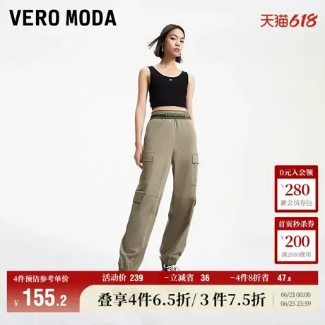 Vero Moda奥莱休闲裤女夏季新款高腰拼接松紧口工装风长裤子流行图片