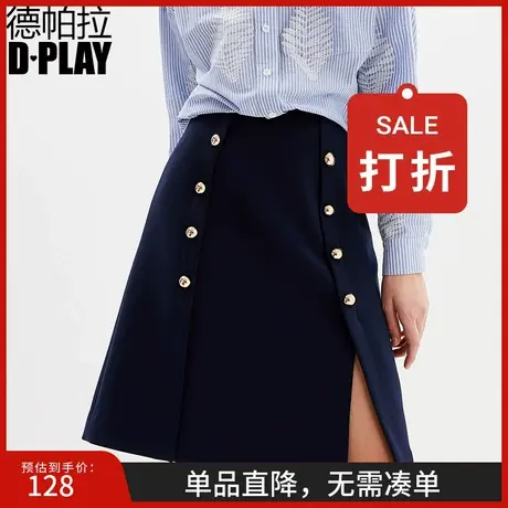 DPLAY德帕拉新款时尚修身中长款双排扣高腰气质a字半身裙女春秋图片