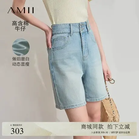 Amii2025夏新款极简港风学院风做旧磨白浅蓝宽松无弹棉质牛仔短裤图片