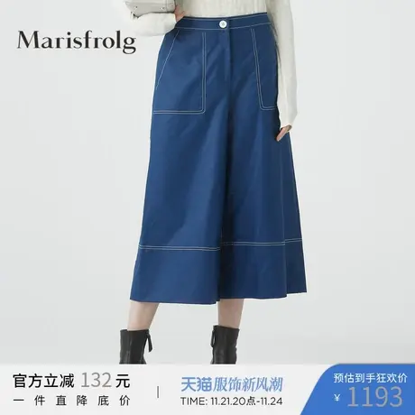 玛丝菲尔休闲裤女装2020春季新款时尚气质阔腿裤九分裤图片