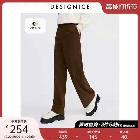 商场同款迪赛尼斯2023秋季新款通勤风高腰阔腿直筒裤宽松休闲长裤图片