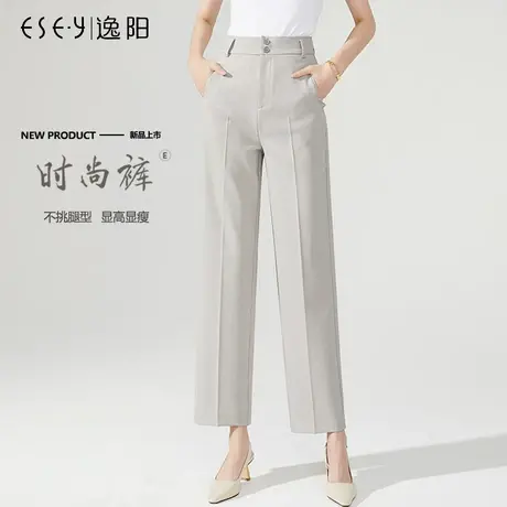 逸阳2023秋季新款高腰米色阔腿裤女士直筒宽松显瘦垂感九分休闲裤图片