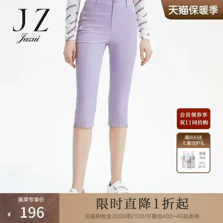 JUZUI/玖姿官方奥莱店夏季新款纯色修身时尚都市女七分休闲裤图片