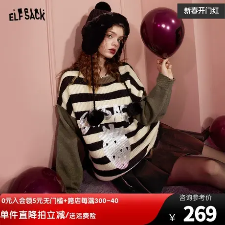 精的口袋拼接条纹毛衣女2022秋冬季新款圆领内搭复古宽松慵懒风图片