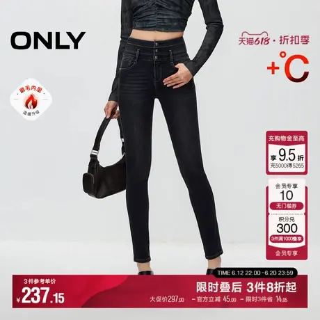 【磨毛牛仔】ONLY夏季时尚潮流高腰九分加绒牛仔裤女图片