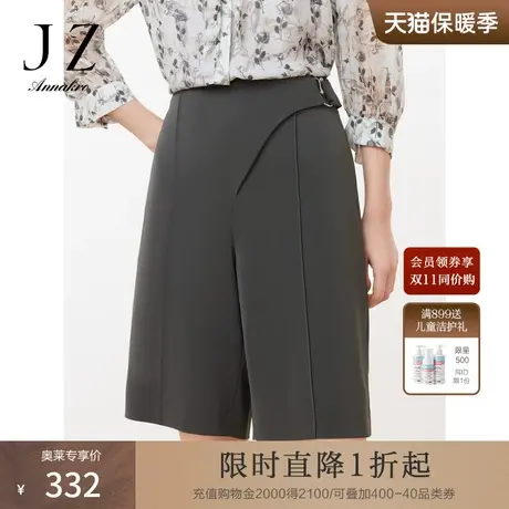 玖姿安娜蔻OL风小众休闲西裤女装2023夏新显瘦显高短款阔腿裤灰图片
