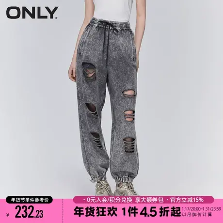 ONLY2023秋季新款复古潮流破洞束脚裤宽松纯棉休闲裤女|123250001图片