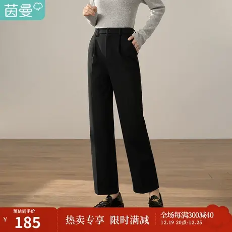 【商场同款】茵曼冬女装新款简约针织呢暗格纹百搭宽松直筒裤图片