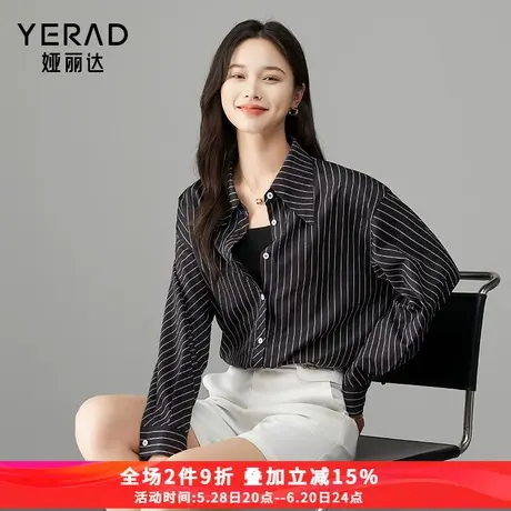 娅丽达设计感宽松黑白条纹衬衫女2025新款大码女装显瘦休闲衬衣图片