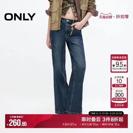 ONLY2025夏季新款高腰小个子显瘦喇叭裤长裤牛仔裤女|125132021图片
