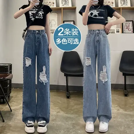 复古破洞阔腿牛仔裤女春秋季2023年新款乞丐高腰设计感直筒拖地裤图片