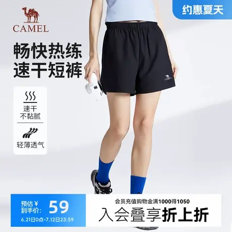 骆驼运动短裤T恤女夏季2024新款情侣透气宽松裤子图片