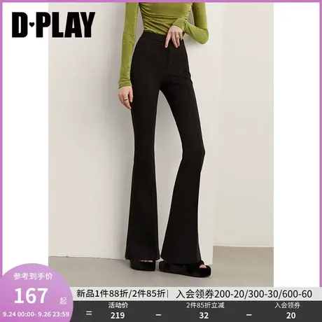 DPLAY2023新经典黑B入长腿超模神裤立体挺缝线高弹云朵微喇裤图片