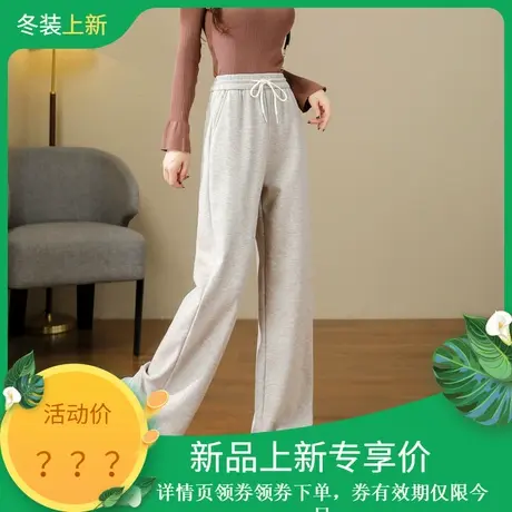 时尚气质休闲裤2023年冬季新款女高腰百搭显瘦直筒加绒运动长裤图片