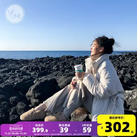 yoe羽绒服女网红立领收腰白色宽松显瘦中长款韩版小个子冬季外套图片