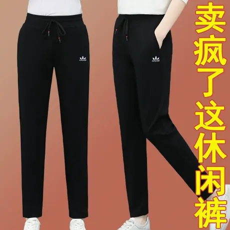 恋上17号女士裤子女春秋休闲裤2022年春季2022新款运动裤显瘦长裤图片