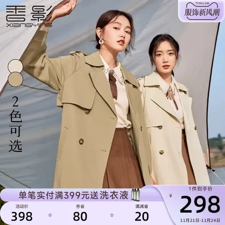 香影风衣女中长款2024春季新款气质英伦风质感休闲小个子外套春秋图片