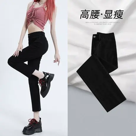 黑色直筒牛仔裤女秋季2023年新款修身显瘦设计感八分九分烟管裤子图片