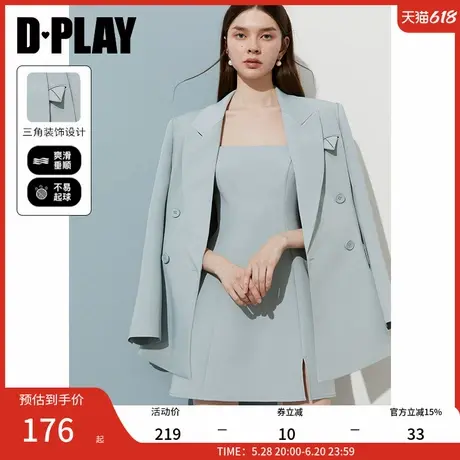 DPLAY【时髦精系列】2025年春季新款蓝色西装外套女休闲通勤西服图片