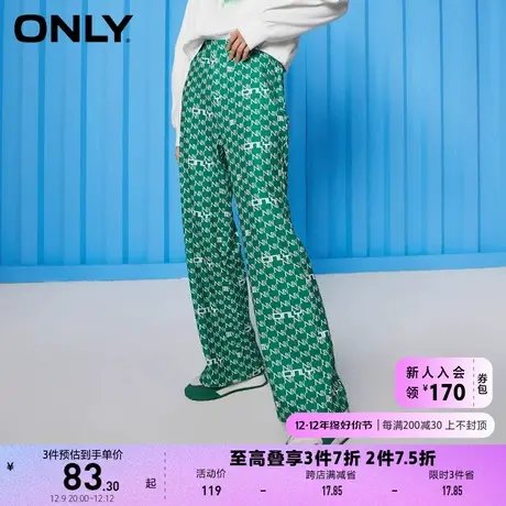ONLY奥莱夏季百搭松紧腰头满印LOGO微喇休闲裤女图片