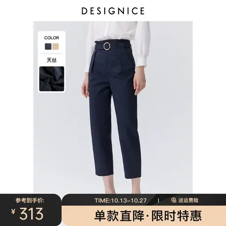 【轻奢系列】迪赛尼斯通勤春秋新款高腰藏青九分休闲裤女图片