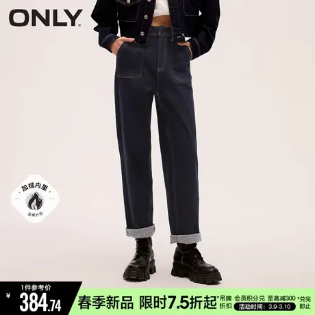 ONLY2024春季新款时尚加绒高腰阔腿裤九分牛仔裤女|124149013图片