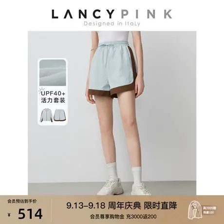 【意大利设计】朗姿防晒运动休闲阔腿短裤女2023年夏季新款休闲裤图片