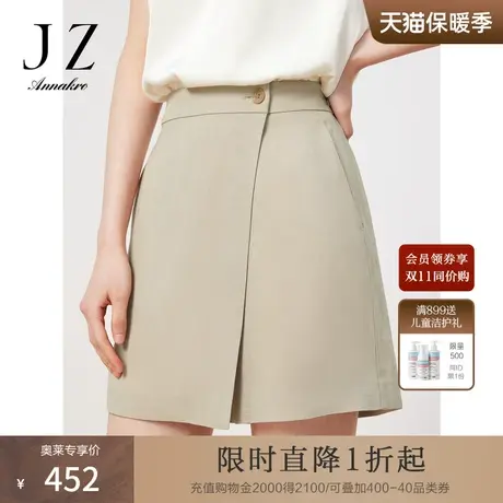 玖姿安娜蔻通勤OL风醋酸裙裤女装2023夏季新款小个子短裤卡其色图片