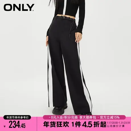 ONLY2023冬季新款通勤风时尚气质百搭阔腿休闲裤女|123314037图片
