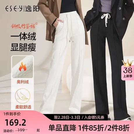 逸阳2023冬季新款高腰黑色加厚阔腿裤女直筒宽松显瘦百搭女士裤子图片