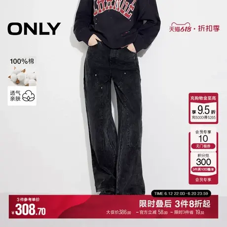 ONLY2025夏季新款复古做旧宽松长裤阔腿裤休闲裤女|125114001图片