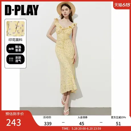 DPLAY【度假系列】2025夏季新款法式黄色吊带连衣裙女多巴胺裙子图片