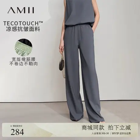 Amii2025夏新款极简通勤纯色橡筋腰宽松微弹阔腿长裤女图片