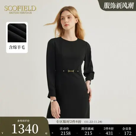 【含羊毛】Scofield女装气质圆领收腰长袖连衣裙通勤小黑裙图片
