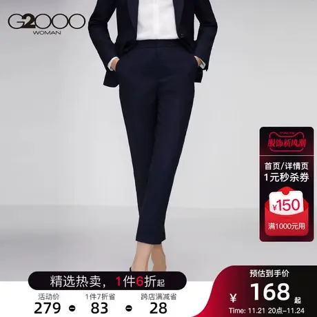 【多面弹性】女装2025春多面弹性易打理显腿长九分休闲裤西裤.图片