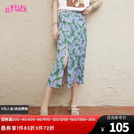 妖精的口袋度假风满印开叉半身裙女2023夏季新款设计感中长款显瘦图片